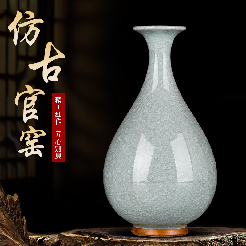 景德镇彷古陶瓷器大宋官窑青瓷花瓶客厅插花新中式覆古电视柜摆件