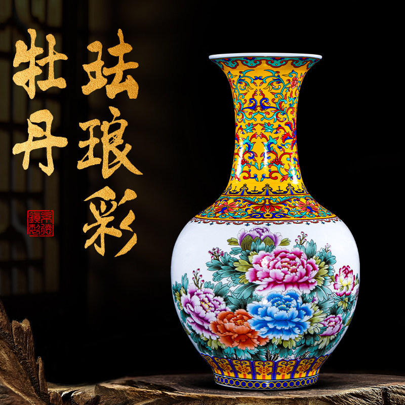 景德镇陶瓷器彷古花瓶摆件大号中式客厅插花玄关博古架装饰珐瑯彩