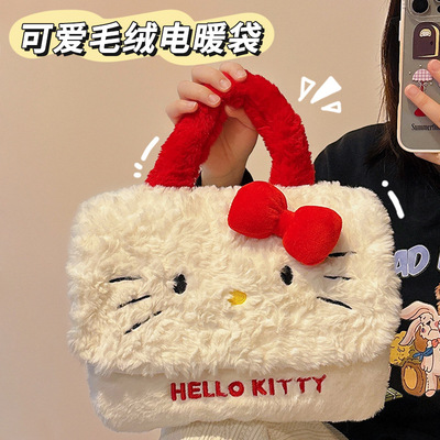 暖宝宝KT猫卡通充电款暖手袋暖手宝电暖宝女生暖肚子暖水袋热水袋