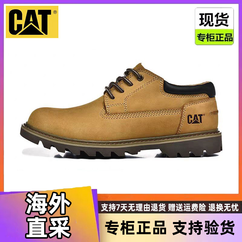 CAT男鞋卡特新款低帮马丁靴经典大黄靴户外休闲登山工装鞋P726562