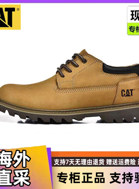 CAT男鞋卡特新款低帮马丁靴经典大黄靴户外休闲登山工装鞋P726562