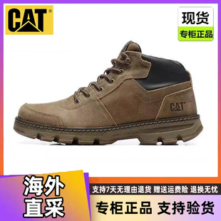 CAT男鞋卡特马丁靴牛皮短靴擦色中高帮复古休闲户外工装鞋P724390