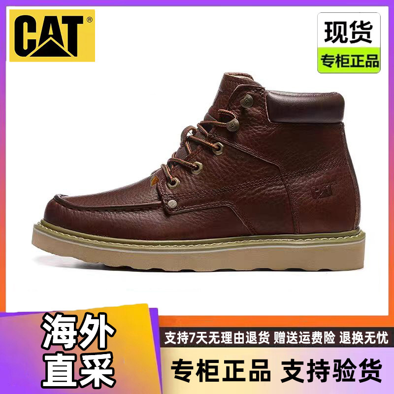 CAT男鞋卡特高帮休闲鞋头层牛皮马丁靴秋冬保暖户外工装鞋P723600