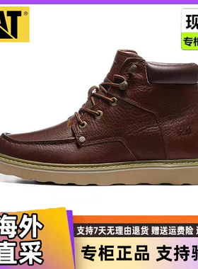 CAT男鞋卡特高帮休闲鞋头层牛皮马丁靴秋冬保暖户外工装鞋P723600