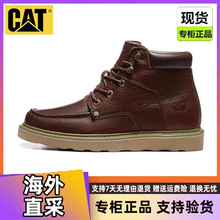 CAT男鞋卡特高帮休闲鞋头层牛皮马丁靴秋冬保暖户外工装鞋P723600