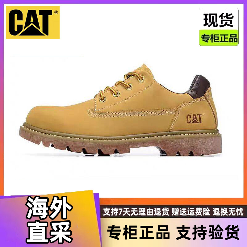 CAT男鞋卡特低帮25新款牛皮户外休闲鞋磨砂皮鞋潮流工装鞋P110469