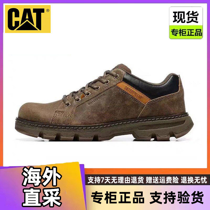 CAT男鞋卡特低帮25新款牛皮户外休闲鞋皮鞋复古擦色工装鞋P724391
