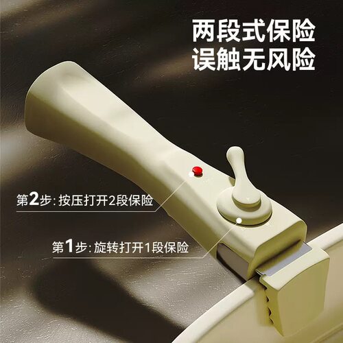可拆卸不粘锅手柄锅柄