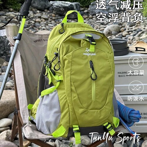 登山包大容量30L旅行包双肩包