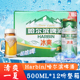 Beer 12罐装 哈尔滨啤酒 Harbin 冰爽款 500ml 听装 大罐整箱啤酒