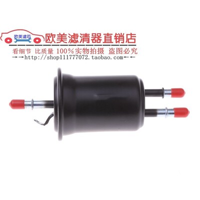 适配 12-17款 吉利EC7帝豪RS远景GC7新帝豪SC7汽滤汽油滤芯格清器