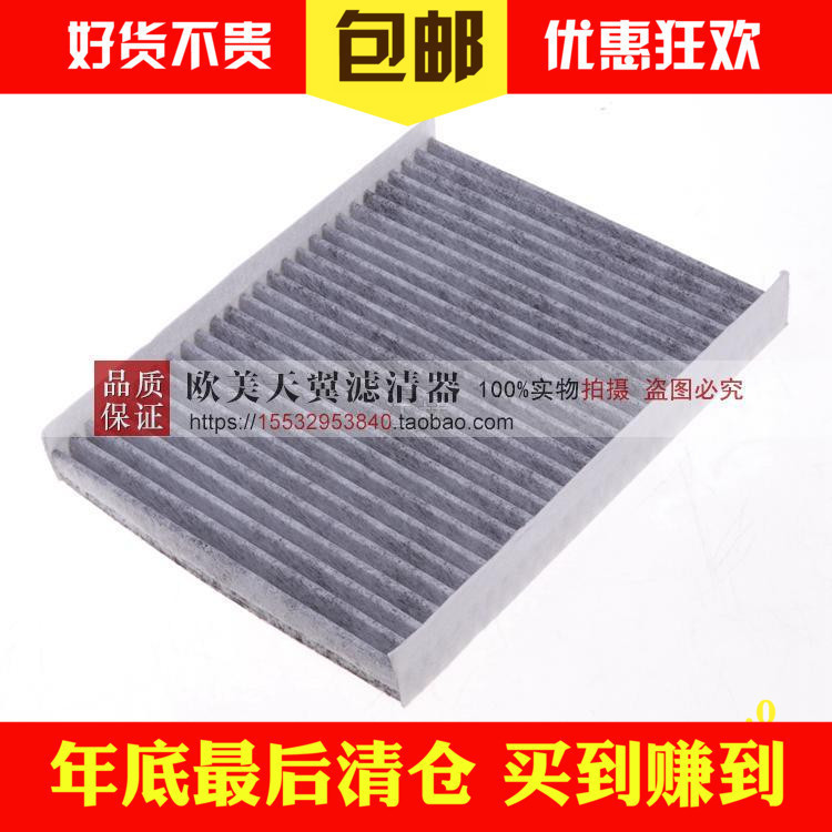 适配10款-12款 适用于进口胜达空调滤芯2.4滤清器 格97133-2B005