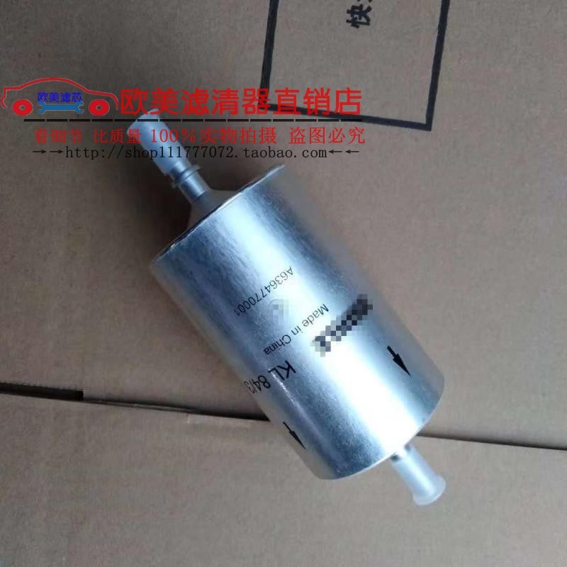 适配福建奔驰唯雅诺VIANO威霆VITOV250 V260汽油滤芯燃油过滤器格