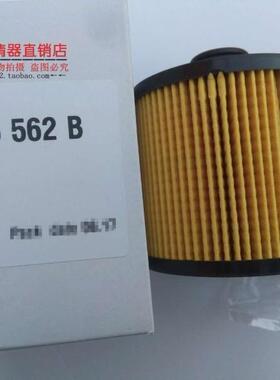 适配宾利SUV添越Bentayga 机油格 机油滤芯 机油滤清器07P115562B