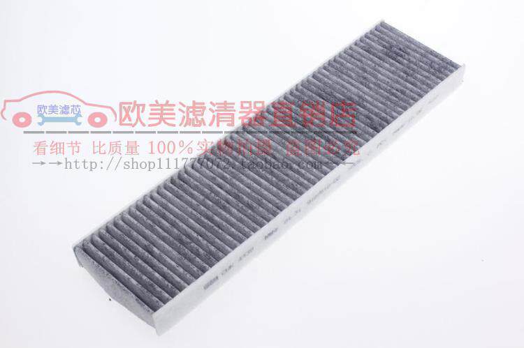 BMW Mini MINI R50R53R55 R56R57 R60 air conditioner Filter element automobile gridin the Car/Articles/Fitting/Refit , Auto Parts and Accessories , Filter , Air filter  category - from Buy2taobao.com to provide professional Taobao agent buy service