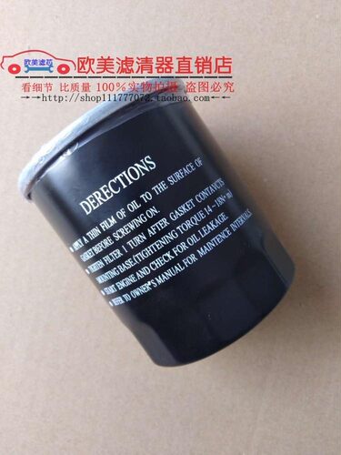 适配威旺M20/M30幻速S2/S3/S3L/H2/H2E/H2V机滤机油滤芯格滤清器