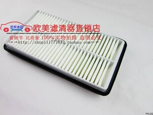 适配江淮悦悦 四缸 哈飞路宝1.3 471Q空气滤芯滤清器空气格