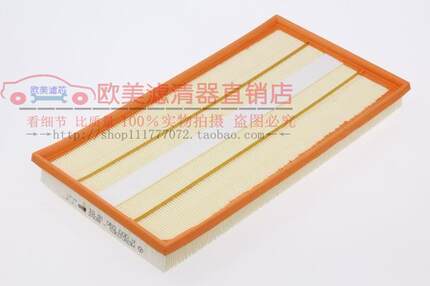 适用于奔驰商务W639雷霆唯雅诺威霆A0000901651空气滤芯清器格