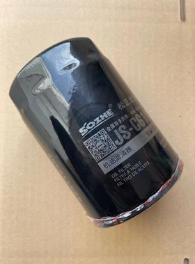 适配依维柯欧四欧胜3.0T机油滤芯504112482跃进C300索菲姆3.0机滤