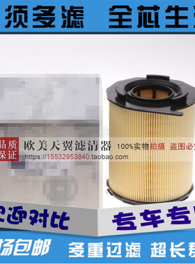 适配奔驰A45 CLA45 GLA45 AMG 空气滤芯滤清器格空滤 A1330940104