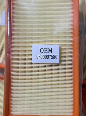 9800097580空滤适配进口雪铁龙C4jumpy标致308SWexpert空气滤芯