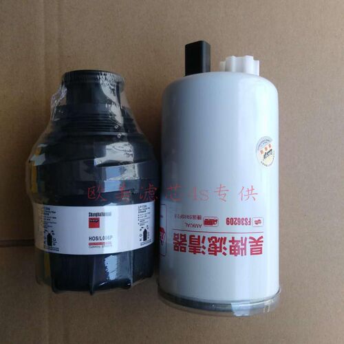适配图雅诺康明斯2.8排量FS36209柴油滤芯17356机油格滤清器