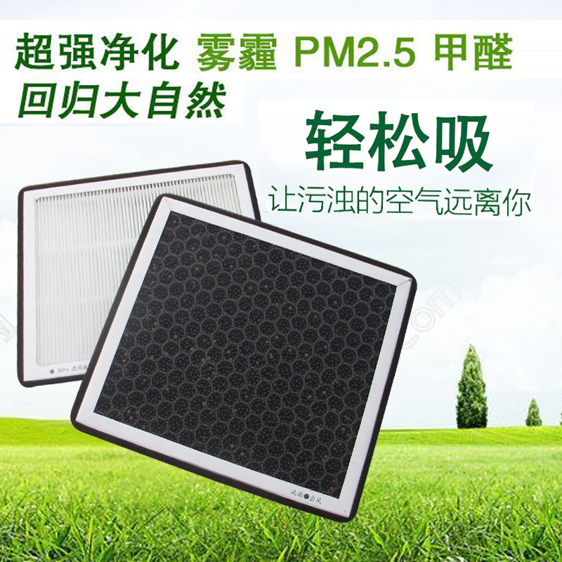 适配传祺GS4 PLUS Coupe影豹GE3祺智PHEV埃安Aions空调滤芯格清器
