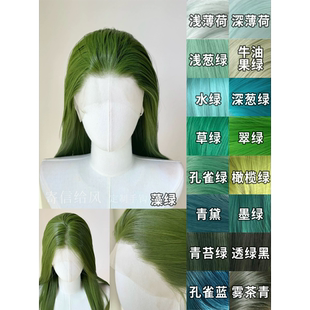 寄信给风 [18色万用绿色系]手钩假发cos毛胚前额蕾丝高温丝可定制