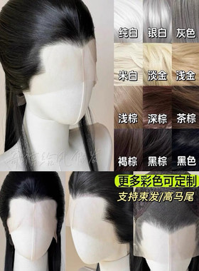 定制万用古装头套手钩假发美人尖