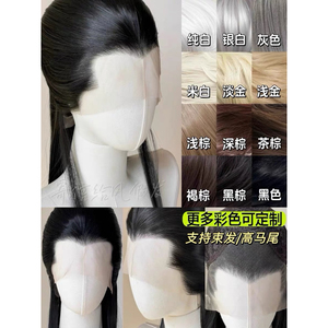 定制万用古装头套手钩假发美人尖