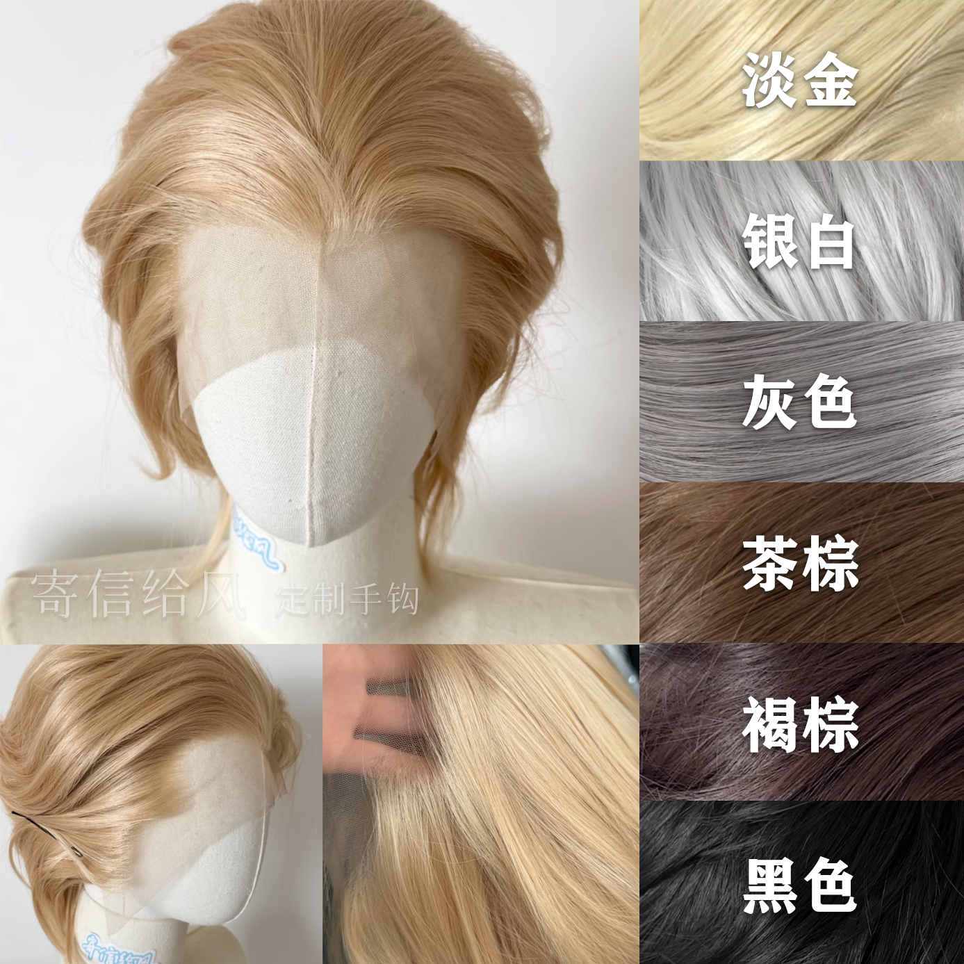 现货[手钩三尖短发]多色万用cos短发随意分层次修孙悟空假发毛胚