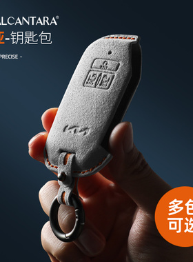 起亚k3钥匙套k2智跑k4奕跑7傲跑kx焕驰k5凯酷cross包kx5翻毛皮kx3