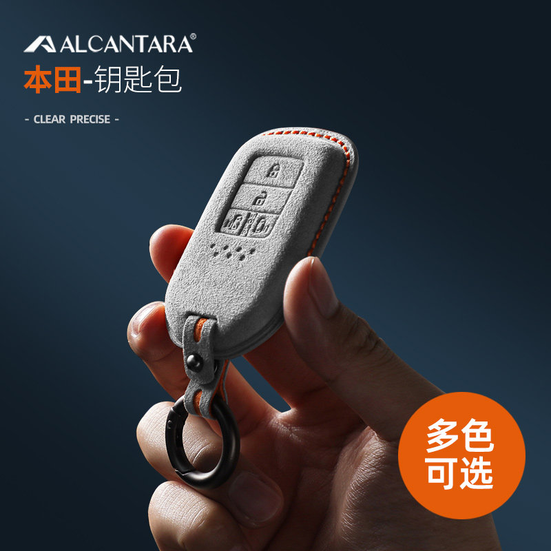 本田钥匙套翻毛十代雅阁CRV享域英仕派皓影汽车钥匙包壳扣翻毛皮