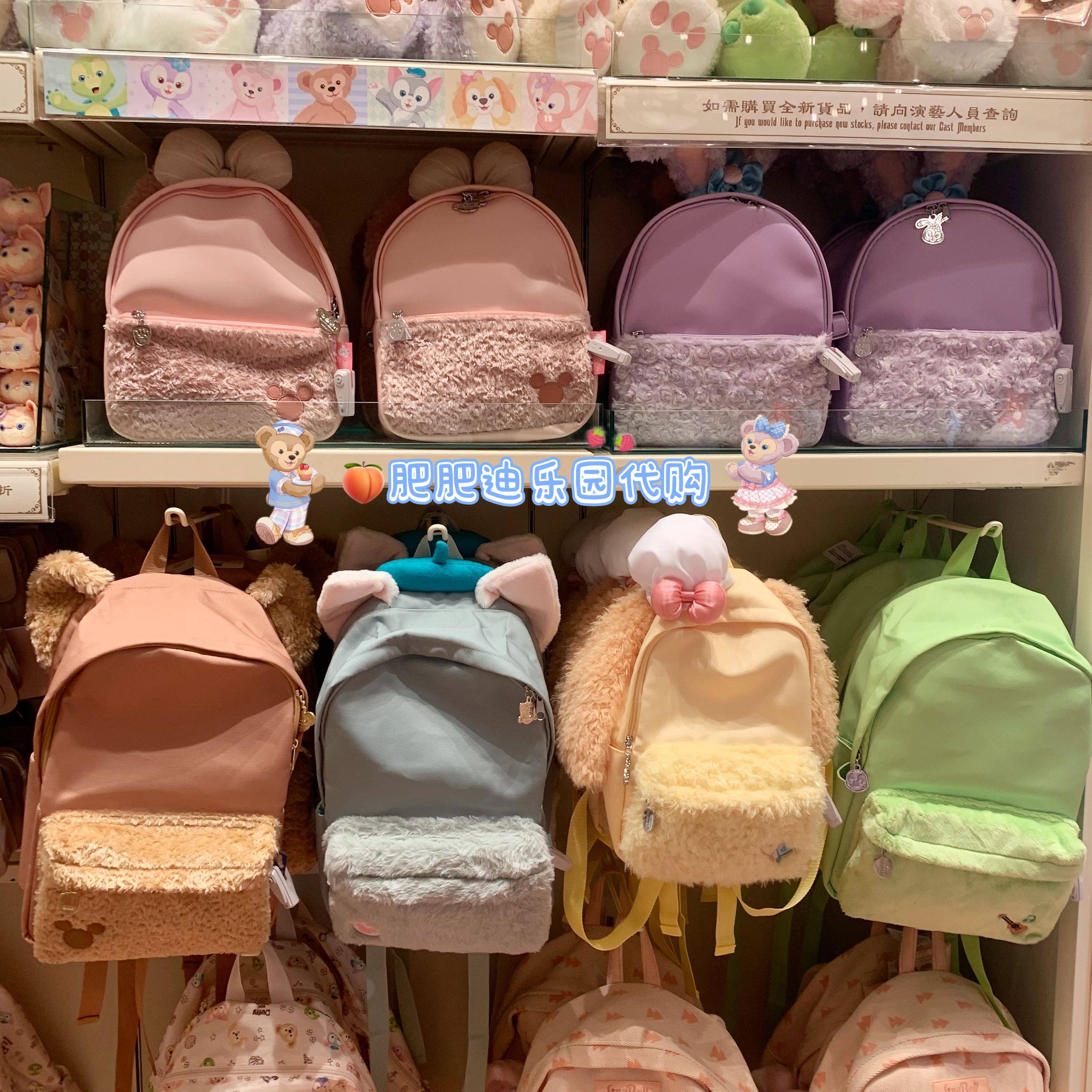 香港迪士尼达菲饼饼双肩包olu杰拉托尼外出便携背包