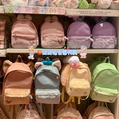 香港迪士尼达菲饼饼双肩包olu杰拉托尼外出便携背包