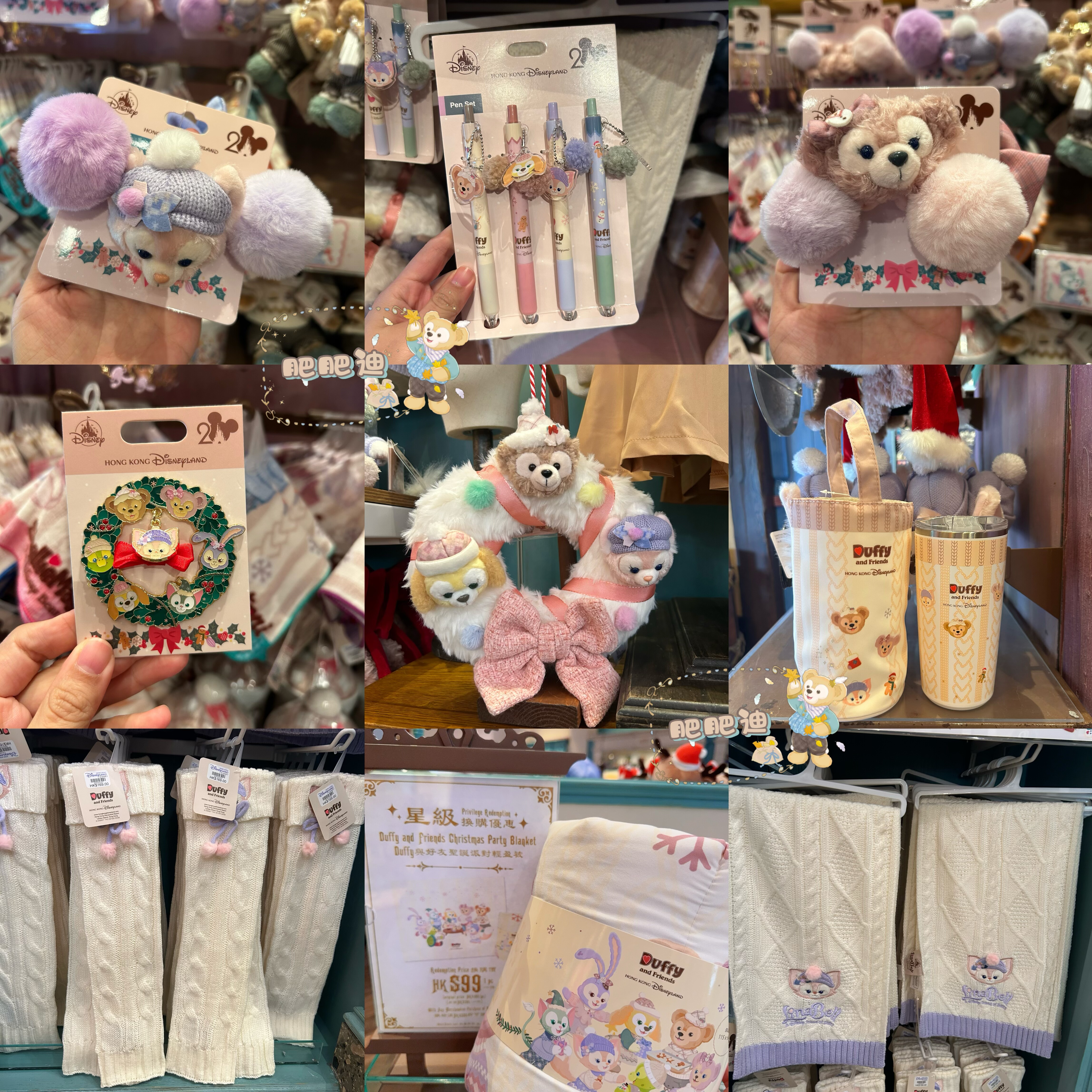 香港迪士尼2025冬日周边七宝水杯玲娜贝儿玫玫发圈达菲毛毯徽章