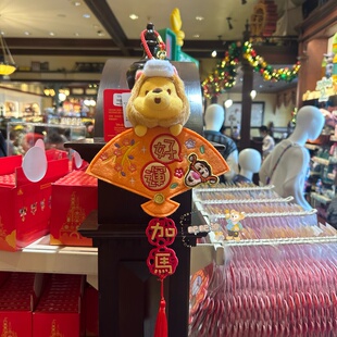 香港迪士尼2026新春噗噗黛丝米妮珲春马年玛丽猫路西法门挂车饰