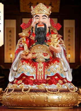 纯铜财神爷摆件家用供奉招财佛像