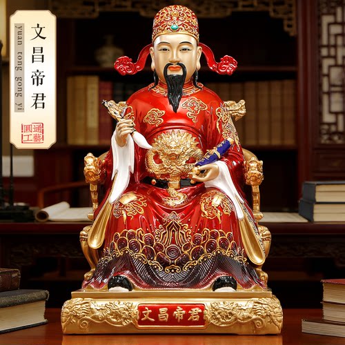 纯铜彩绘文昌帝君神像供奉摆件