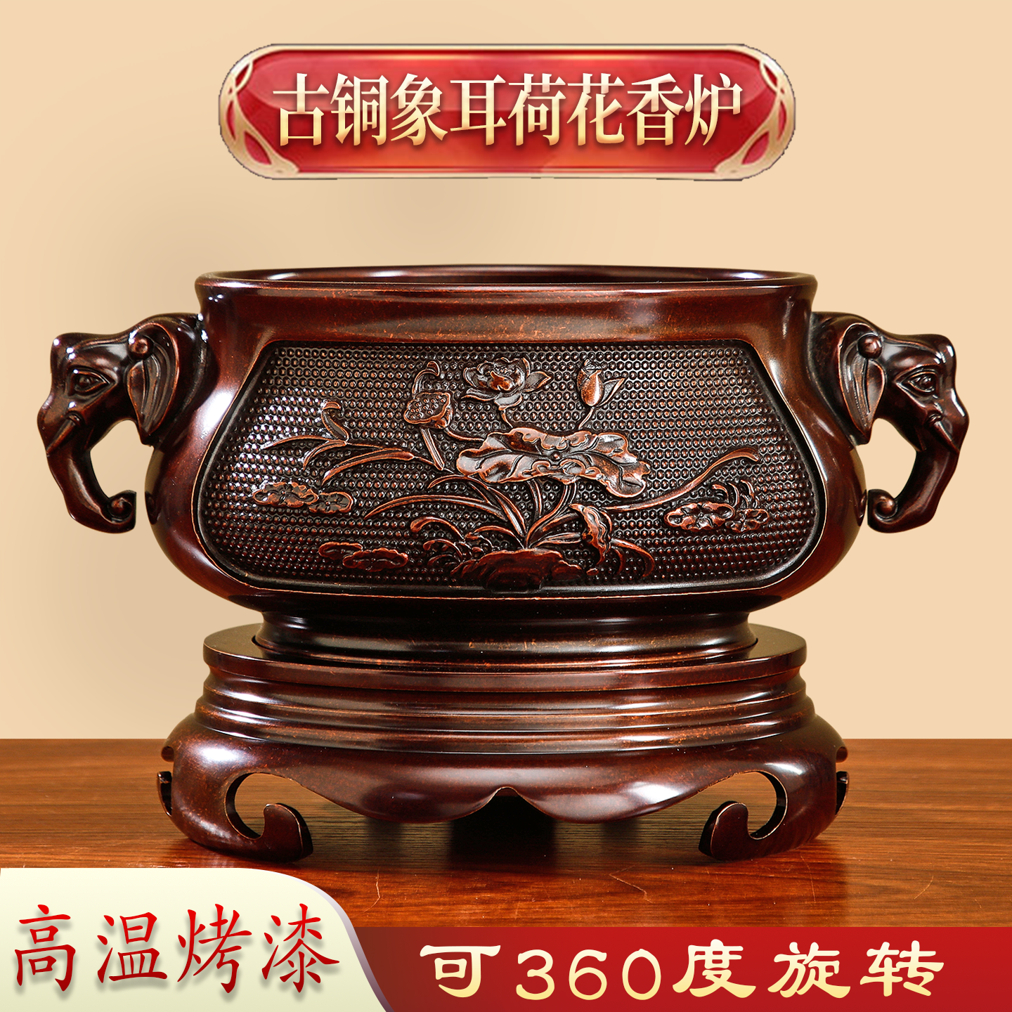 纯铜荷花象耳炉复古家用供佛香炉