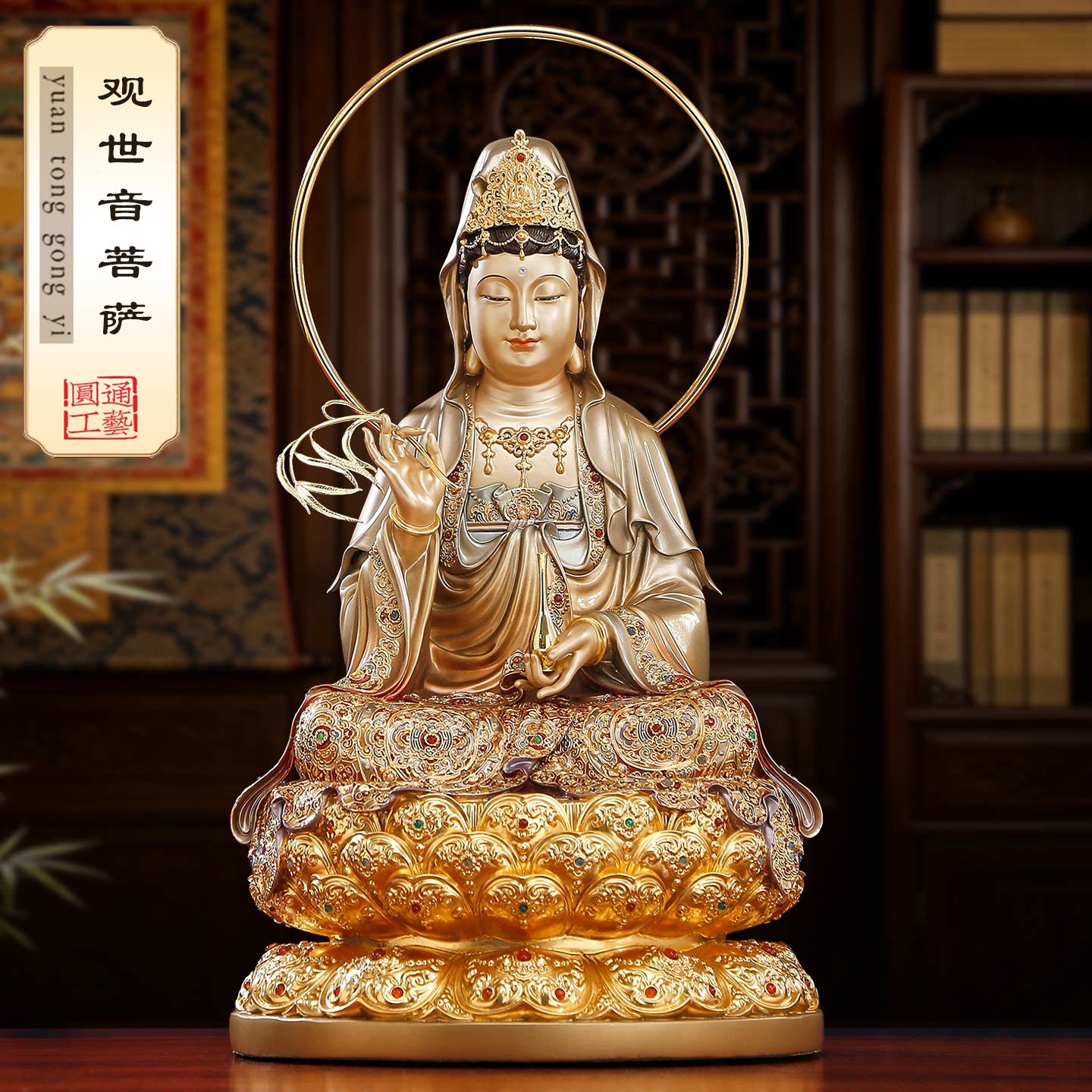 台湾纯铜贴金观音菩萨佛像家用供奉娑婆三圣坐像南海观音佛像摆件