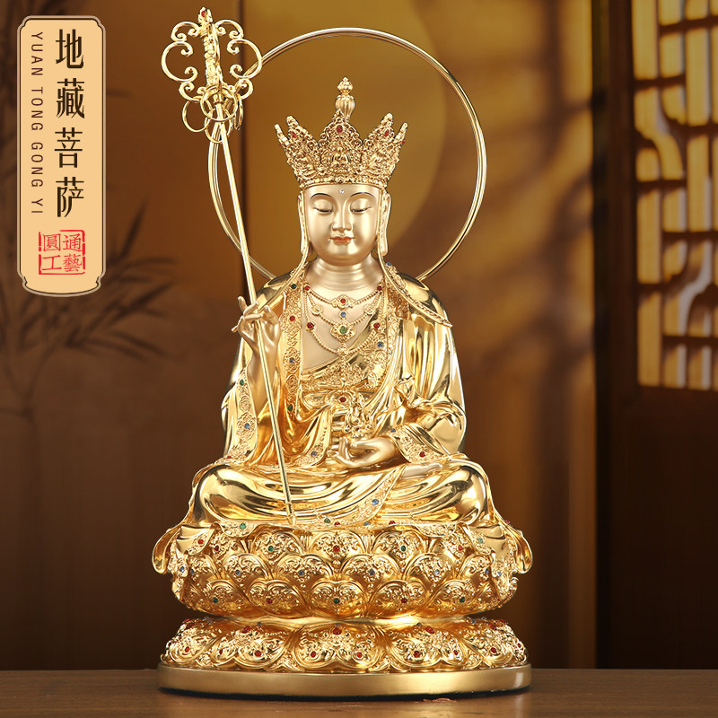 台湾纯铜贴金地藏菩萨佛像摆件家用娑婆三圣掐丝镶宝地藏王菩萨像