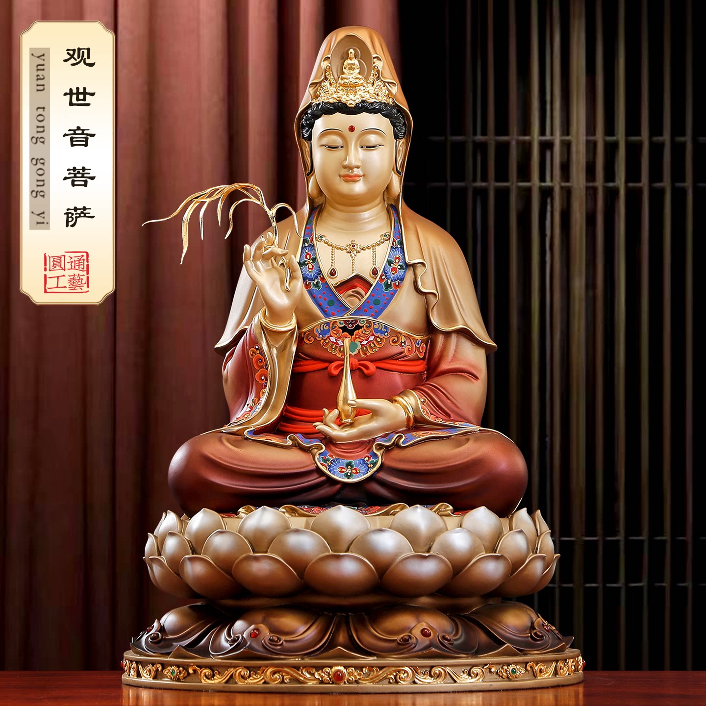 台湾纯铜观音菩萨佛像家用供奉太古彩绘观音铜像娑婆三圣客厅摆件