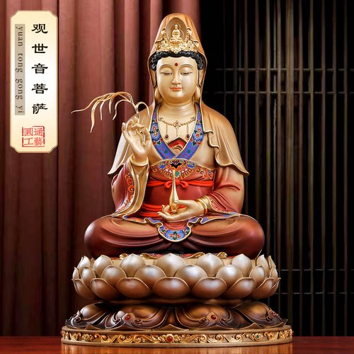 圆通纯铜太古彩观音菩萨佛像摆件