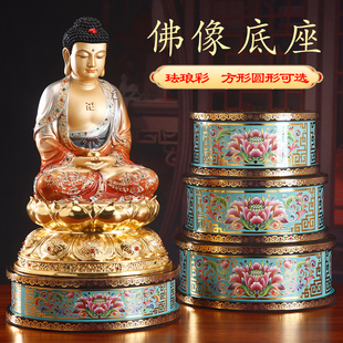 纯铜合金佛像底座家用供奉观音菩萨财神爷圆形珐琅彩莲花底座加高