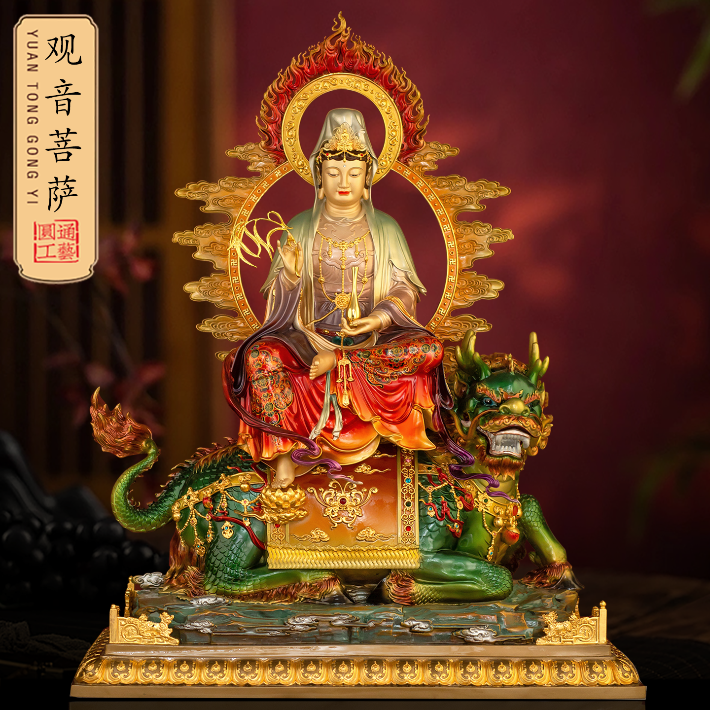 台湾纯铜珐琅彩观音菩萨佛像家用供奉铜贴金彩绘娑婆三圣客厅摆件