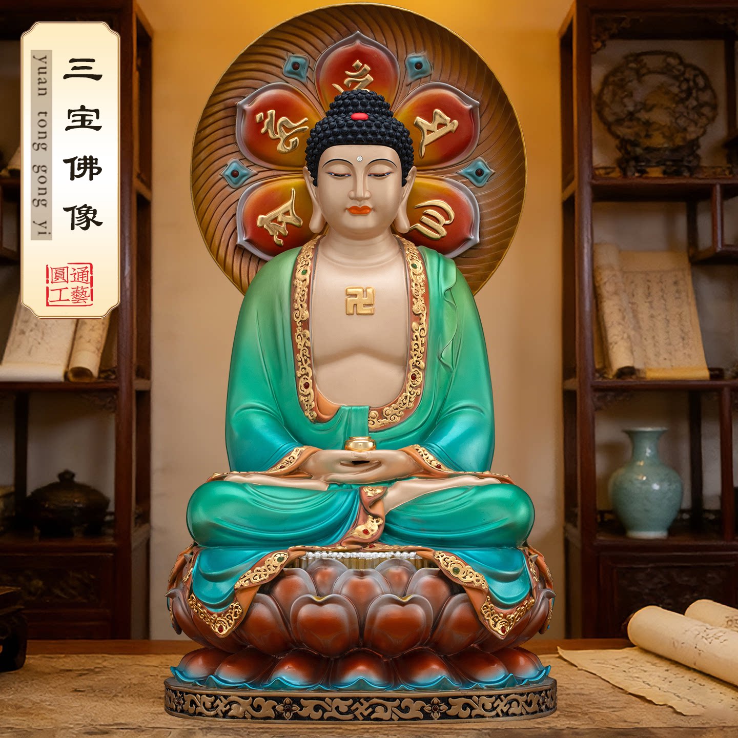 台湾纯铜彩绘释迦牟尼佛家用供奉娑婆三圣释迦摩尼佛佛像客厅摆件