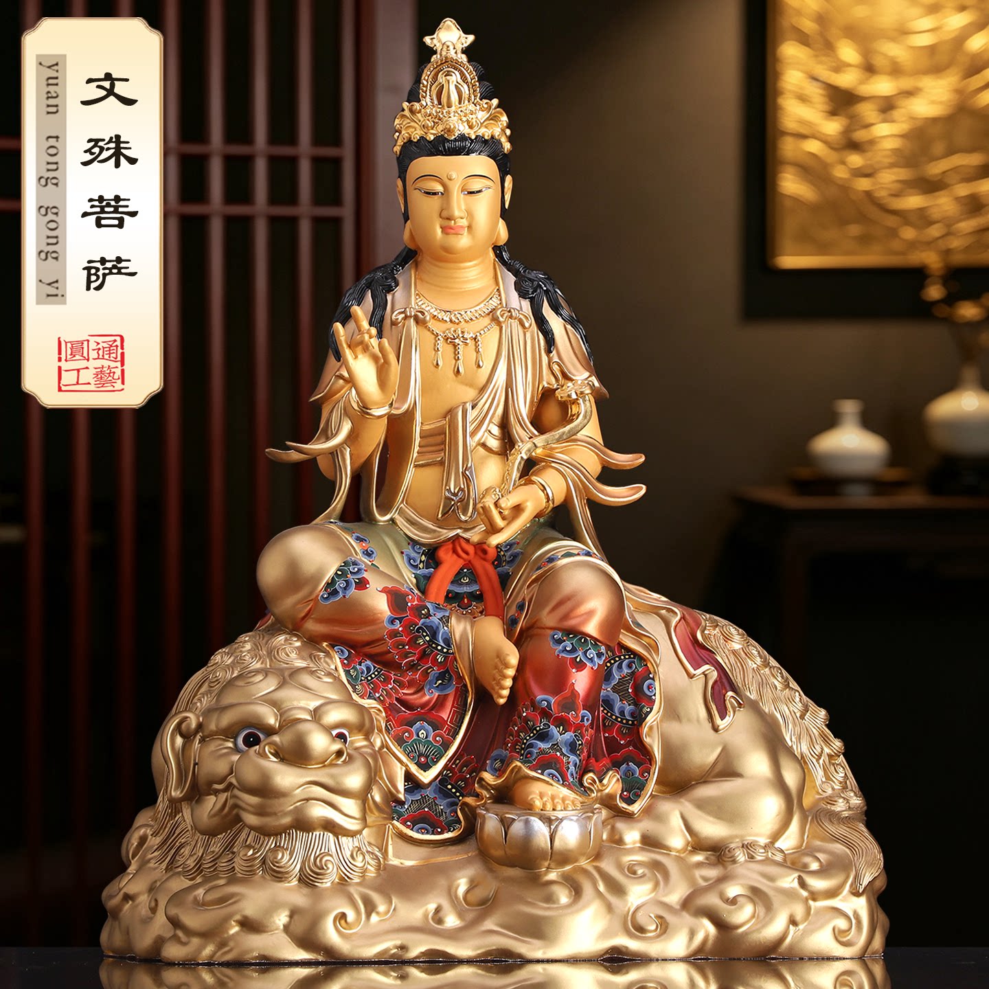 台湾纯铜文殊菩萨佛像普贤菩萨手工彩绘华严三圣家用供奉佛像摆件