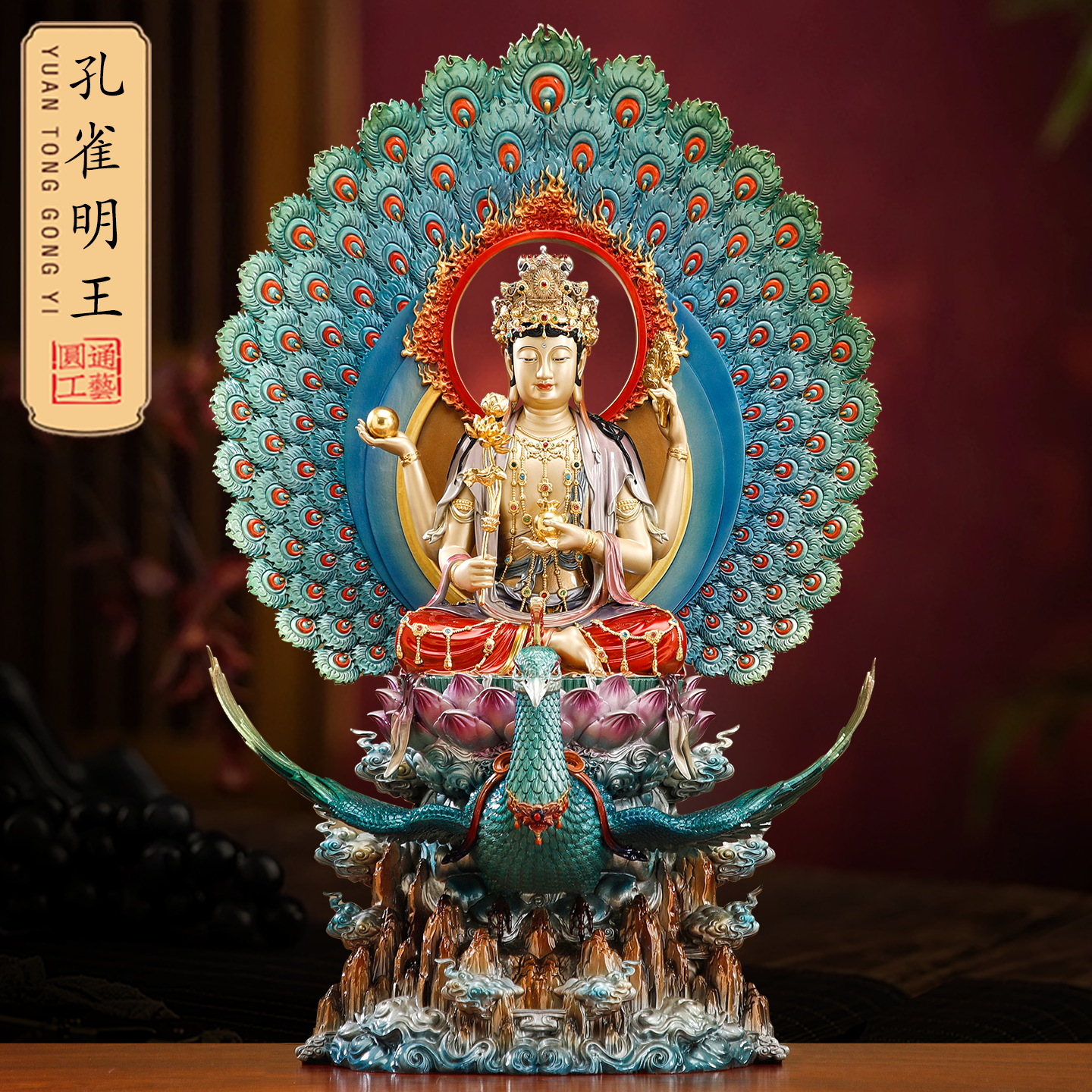 纯铜珐琅彩孔雀明王佛像客厅摆件