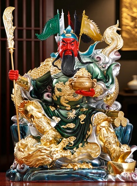 纯铜彩绘关公神像武财神招财摆件